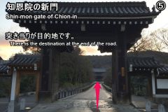 chionin-htg-05_s