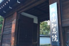 chionin-04-2_s