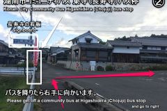 chojuji-htg-02_s