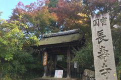chojuji-01_s