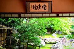entokuin-23_s