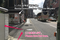 entokuin-howto-04-txt