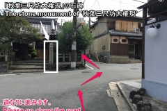 entokuin-howto-05-txt