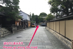 entokuin-howto-07-txt