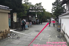 entokuin-howto-08-txt