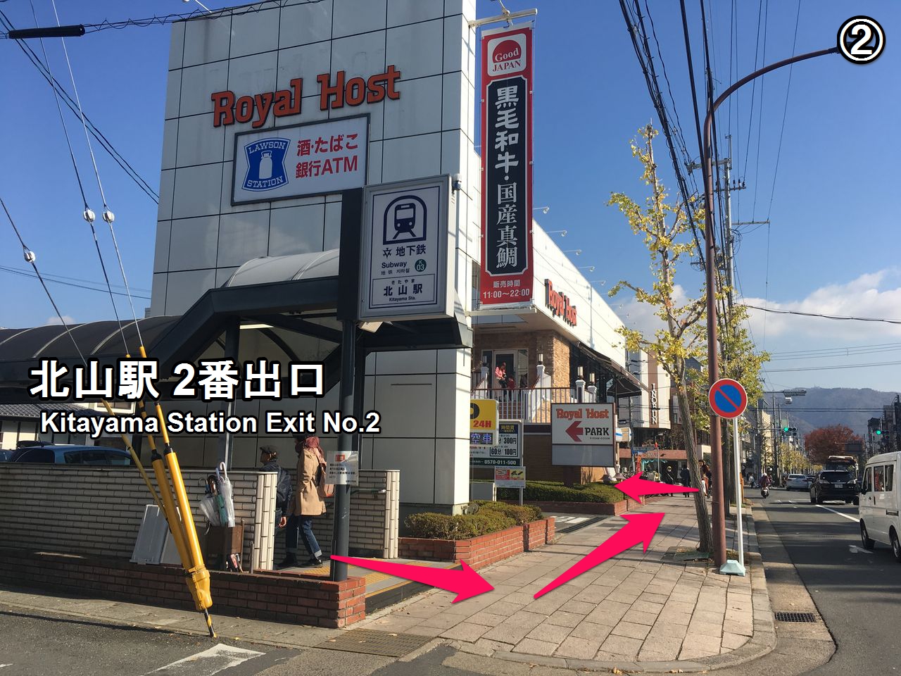 entsuji-htg-02