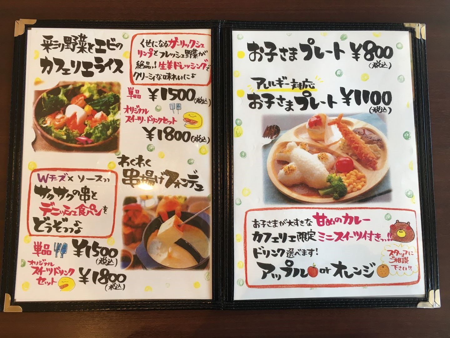 cafelie-menu-02