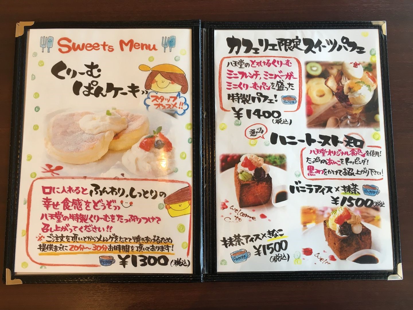 cafelie-menu-03