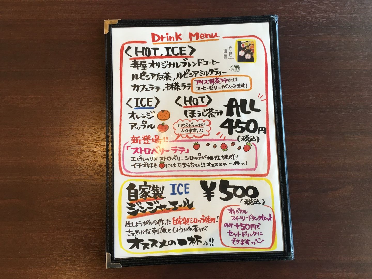 cafelie-menu-04