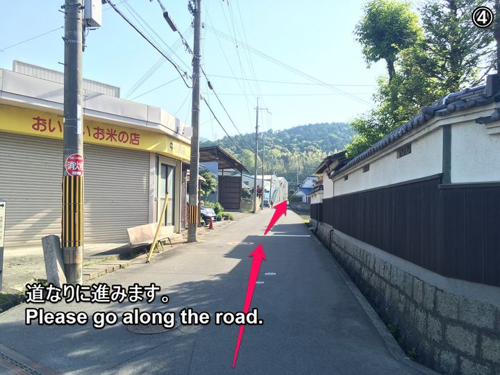 ポイント２