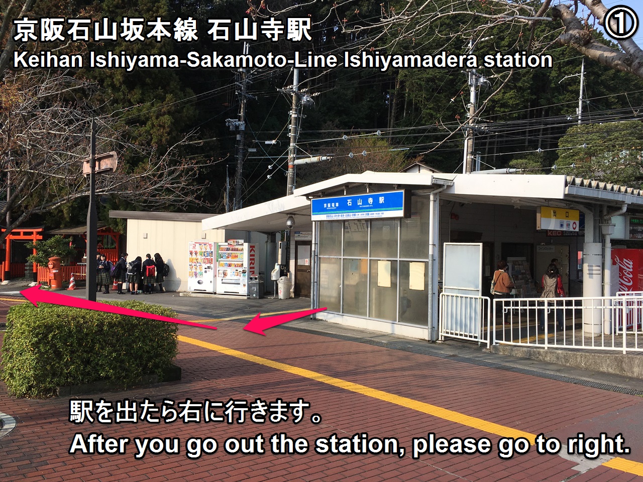 ishiyamadera-htg-01