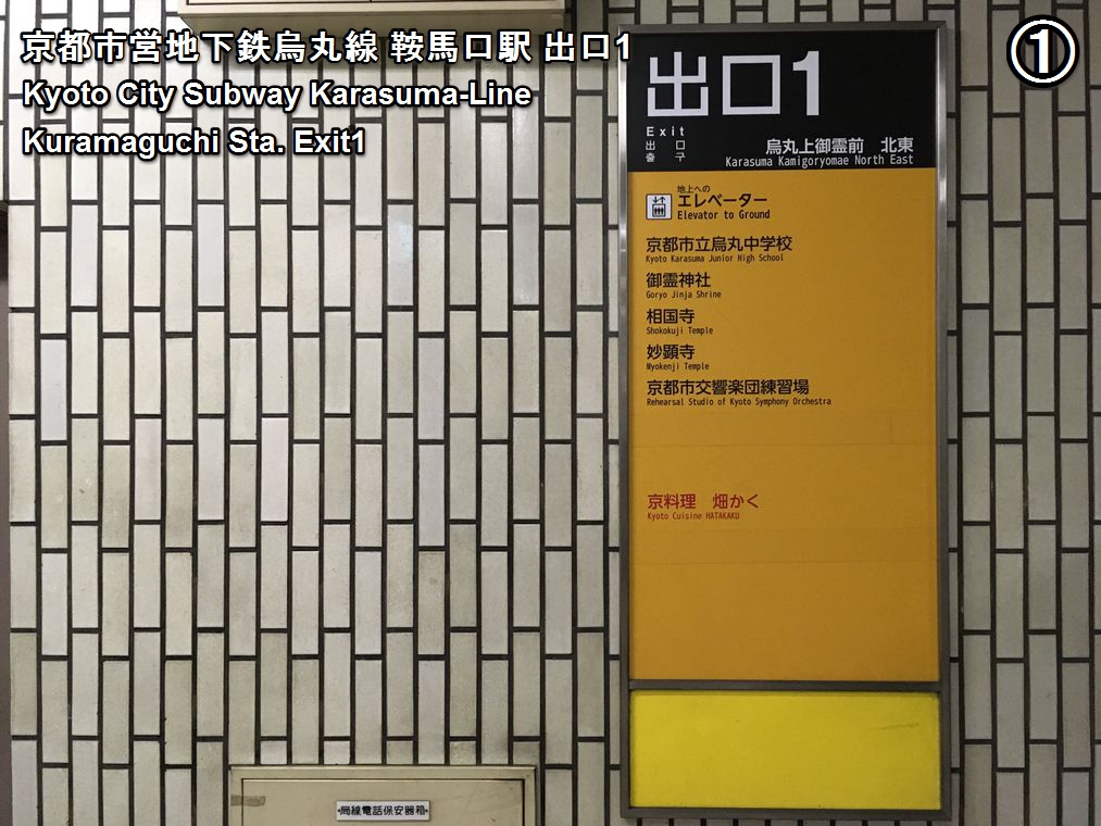 jishoin-htg-01