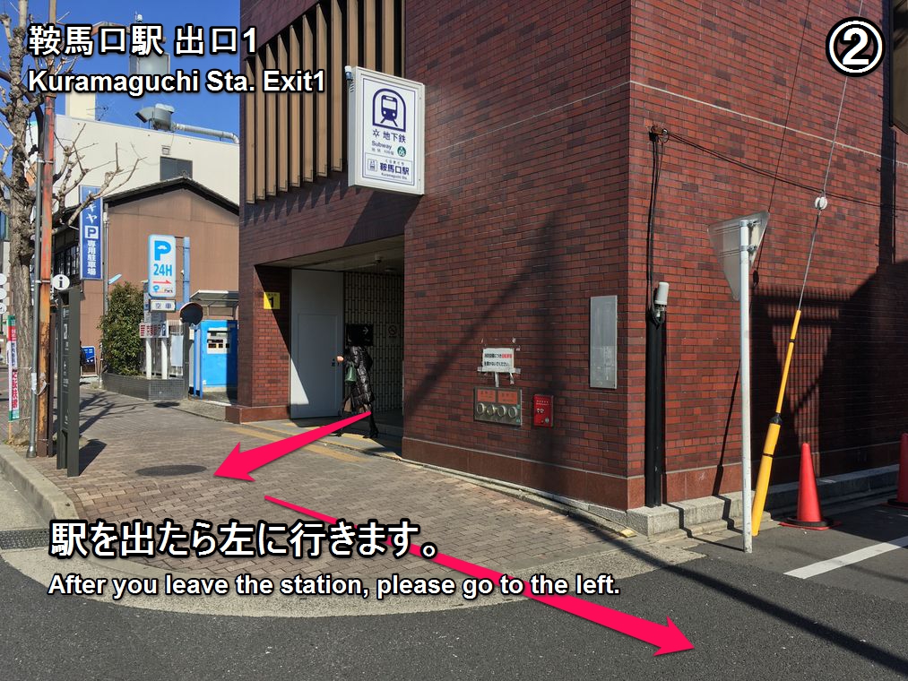jishoin-htg-02