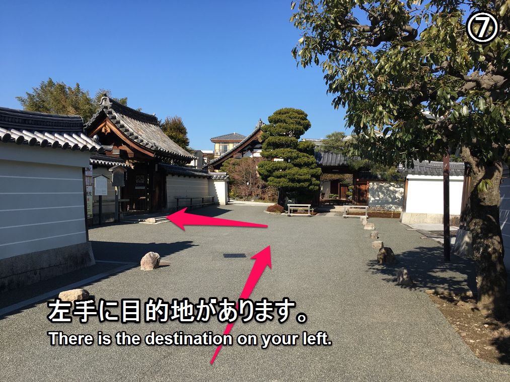 jishoin-htg-07