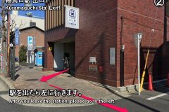 jishoin-htg-02