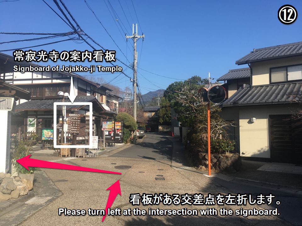 jojakkoji-htg-12_s