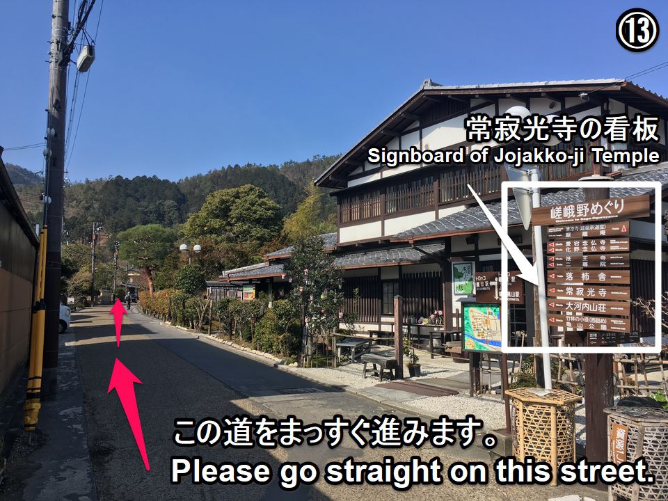 jojakkoji-htg-13_s