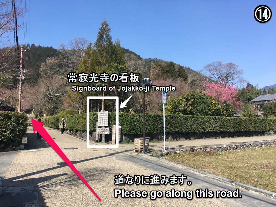 jojakkoji-htg-14_s