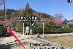 jojakkoji-htg-14_s