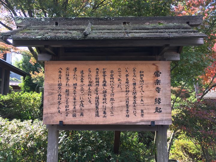 jorakuji-09_s