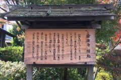 jorakuji-09_s