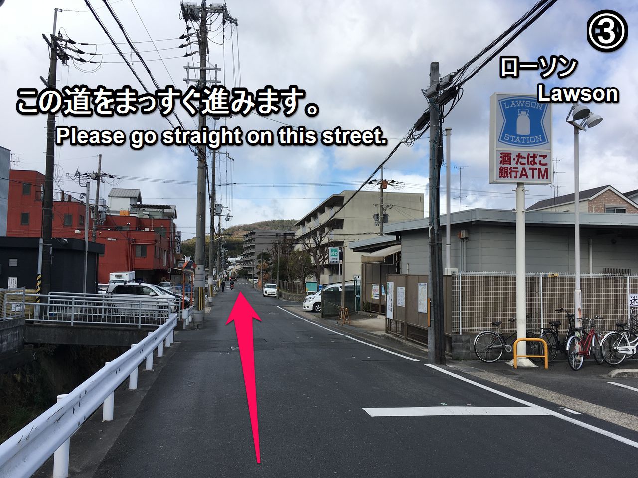 勧修寺の行き方(3/5)