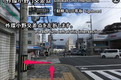 勧修寺の行き方(2/5)