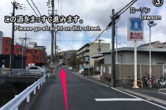 勧修寺の行き方(3/5)