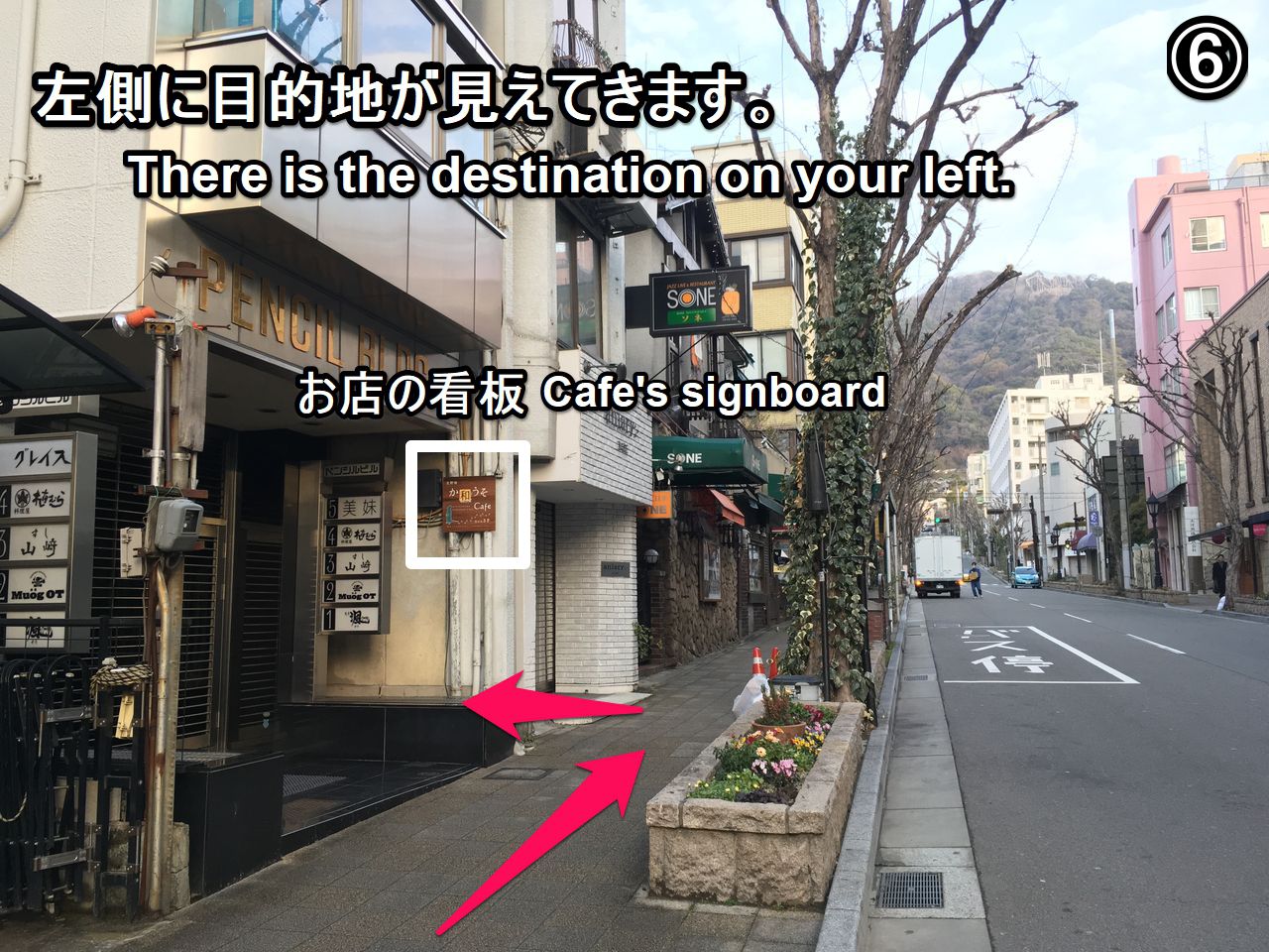 kawausokafe-htg-06_s