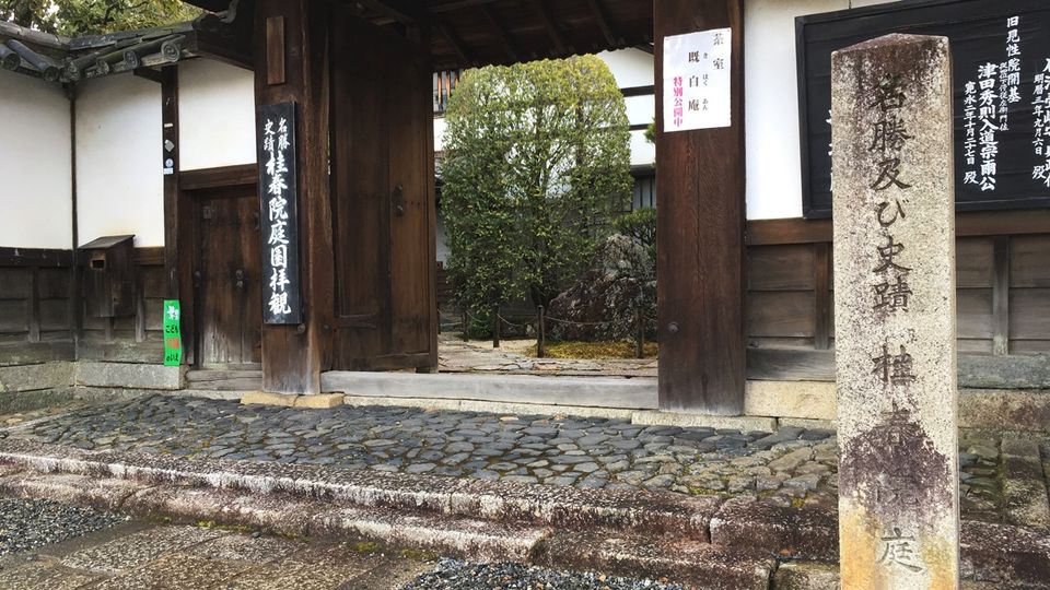 keishunin-02-6_s