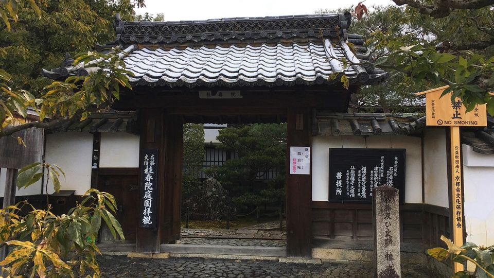 keishunin-03_s