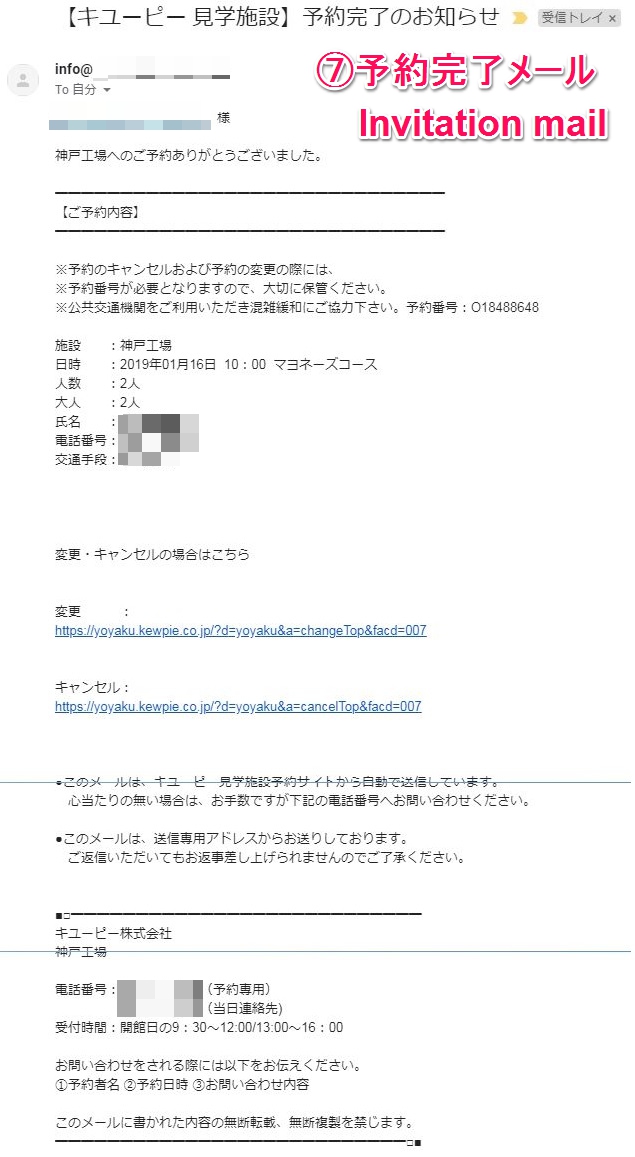 qp-reserve-07