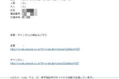 qp-reserve-07