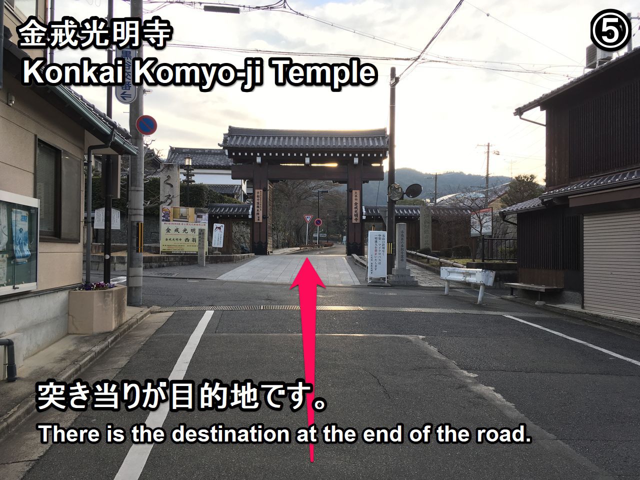konkaikomyoji-htg-05