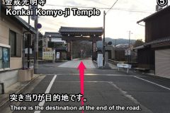 konkaikomyoji-htg-05