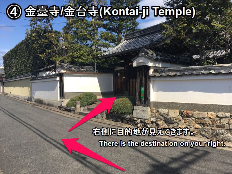 kontaiji-htg-04_compressed