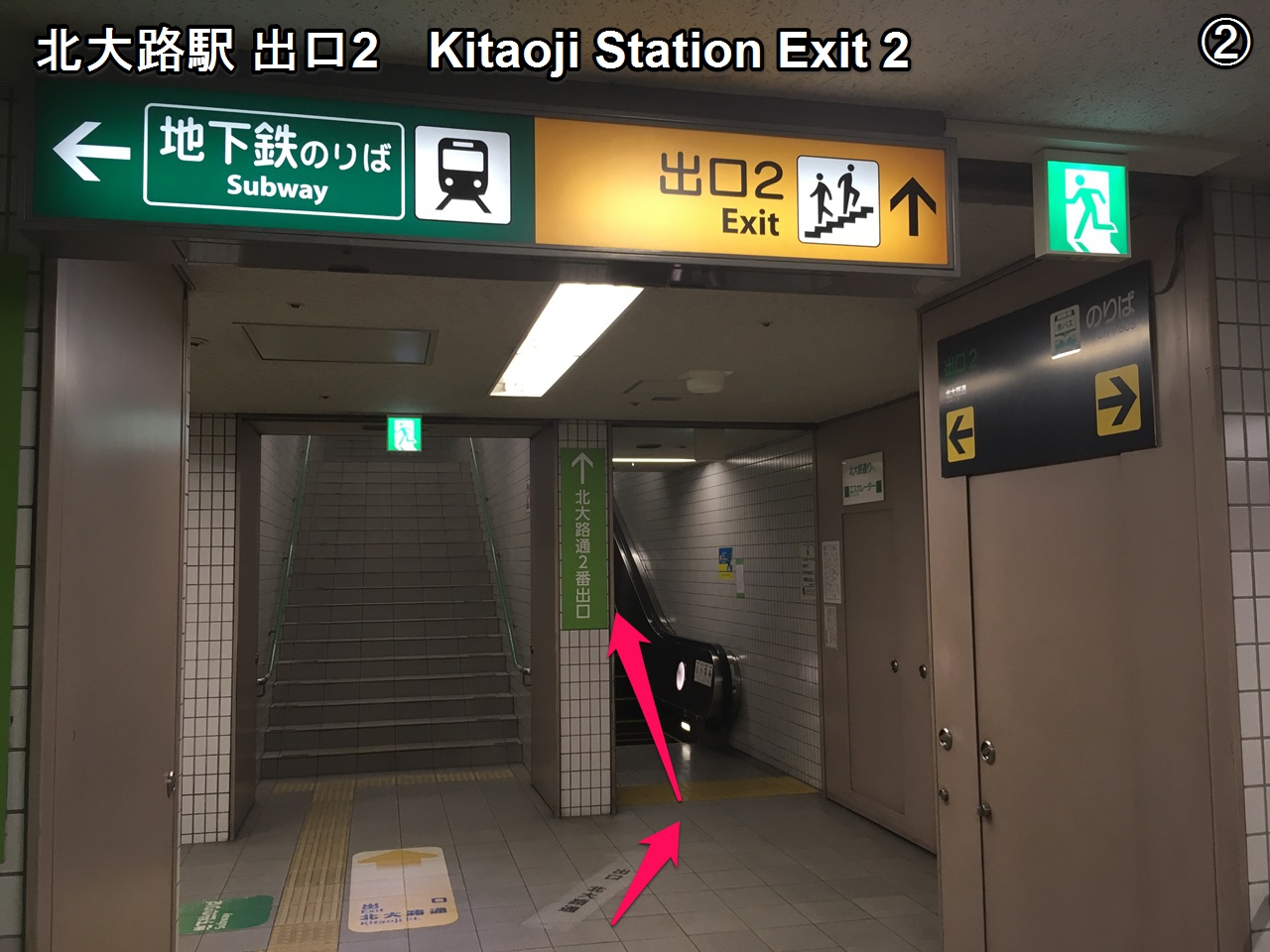 korinin-htg-walk-02