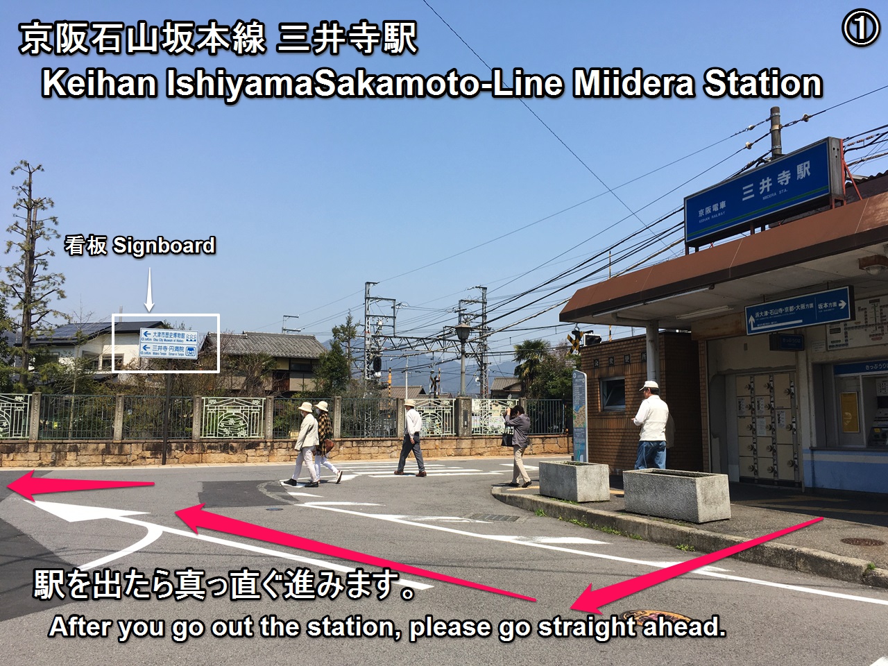 miidera-htg-01