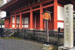 myoshinji-06-2_s