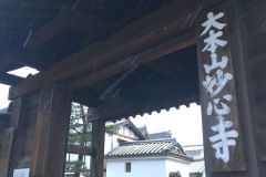 myoshinji-35_s