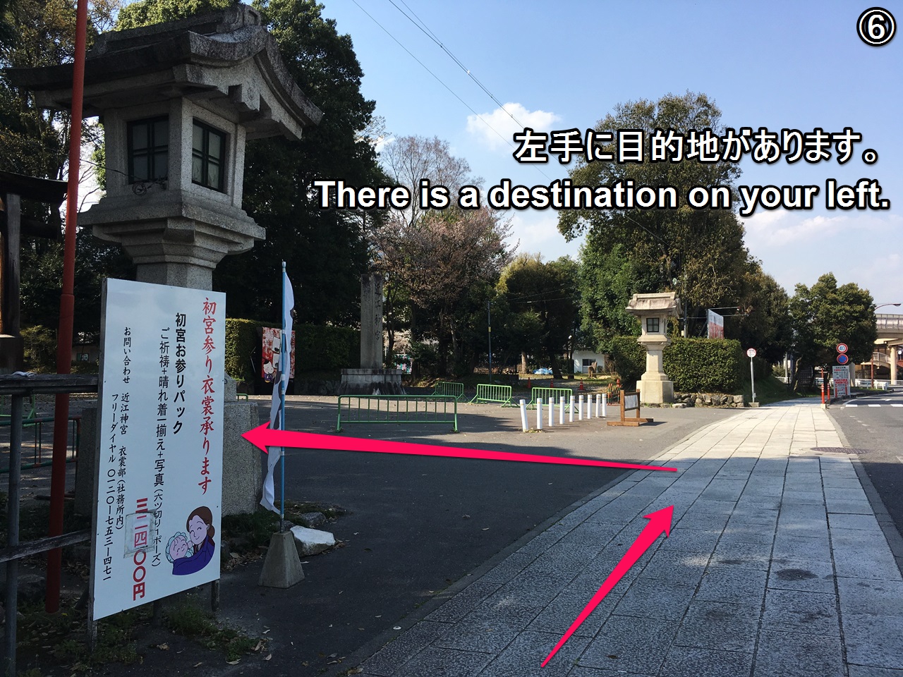 omijingu-htg-06