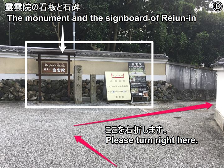 reiunin-htg-08_s