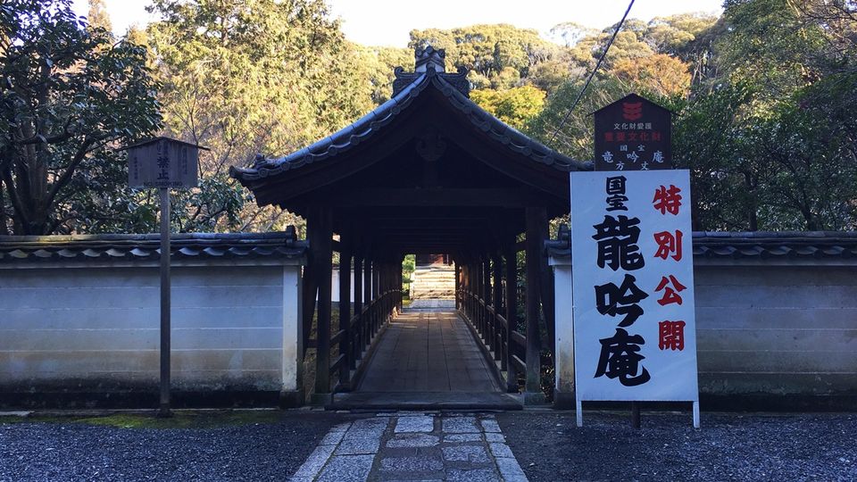 ryoginan-02_s