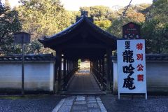 ryoginan-02_s