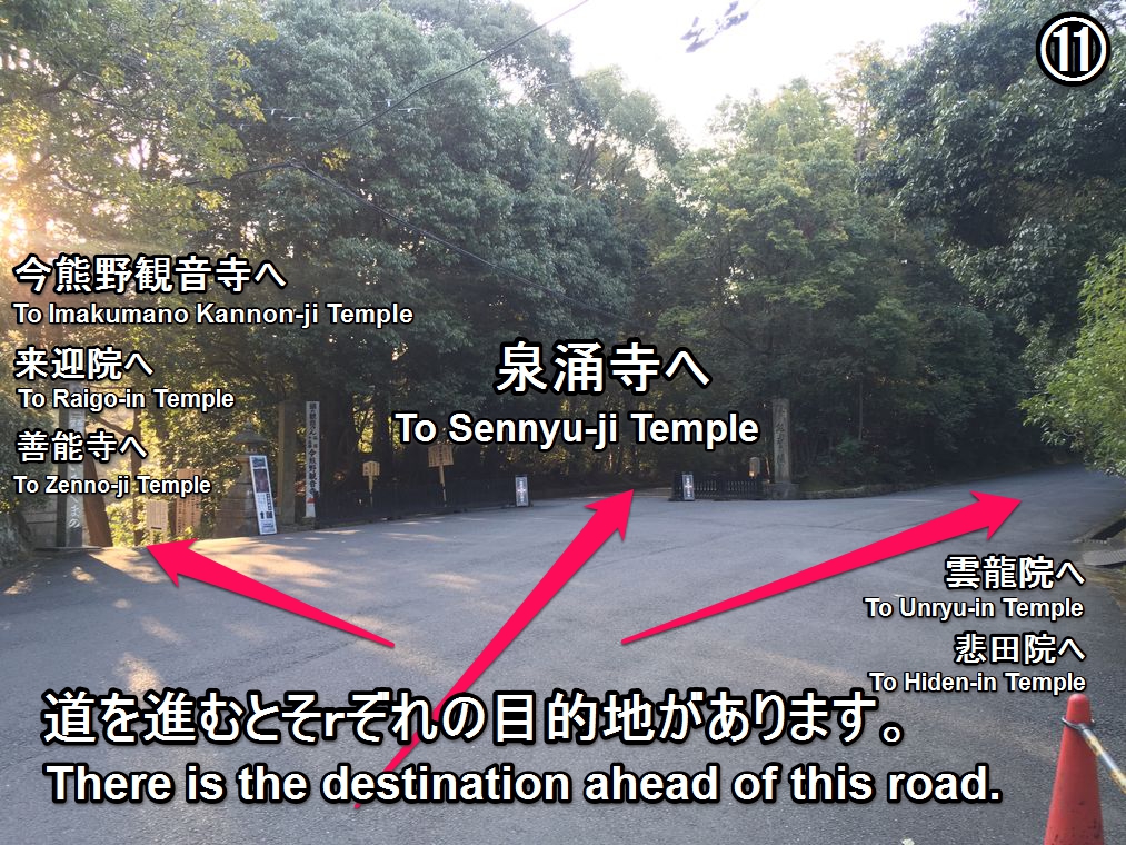 sennyuji-htg-11