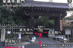 sennyuji-htg-09