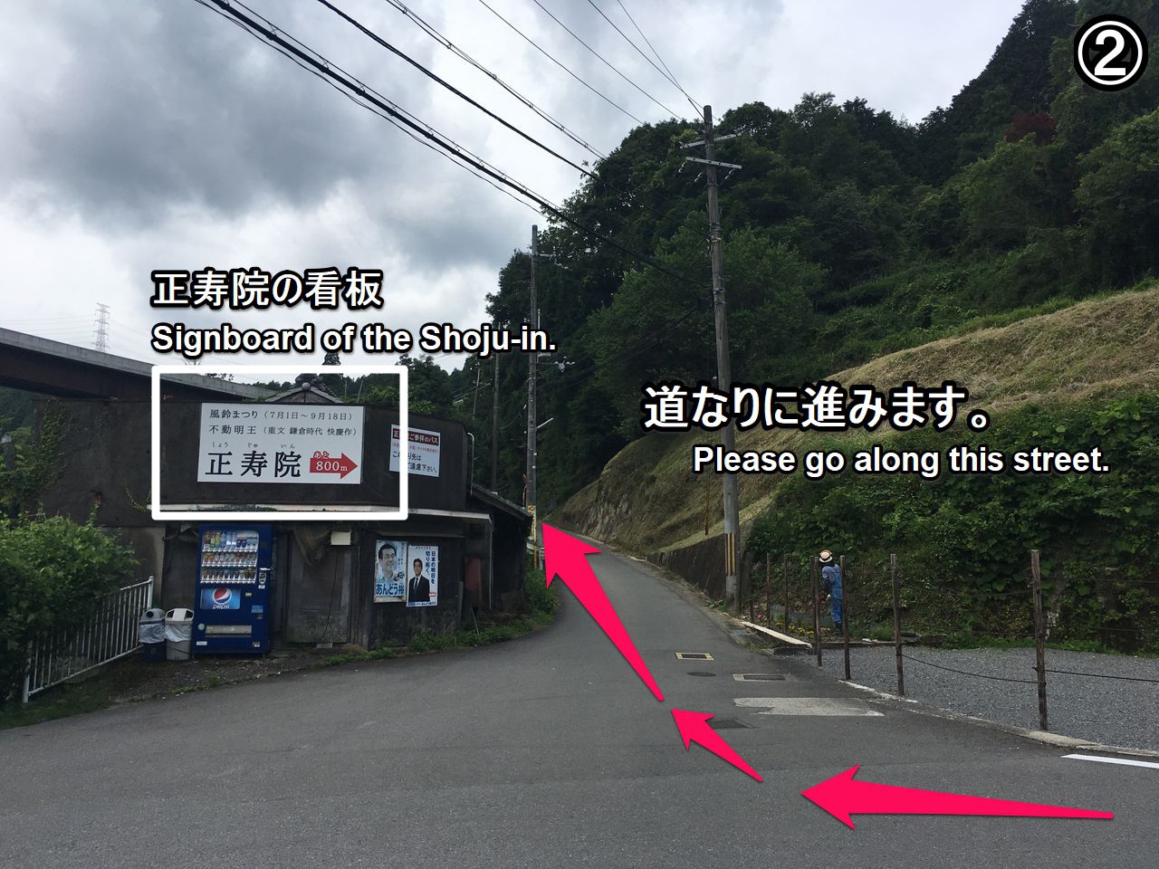 shojuin-htg-07
