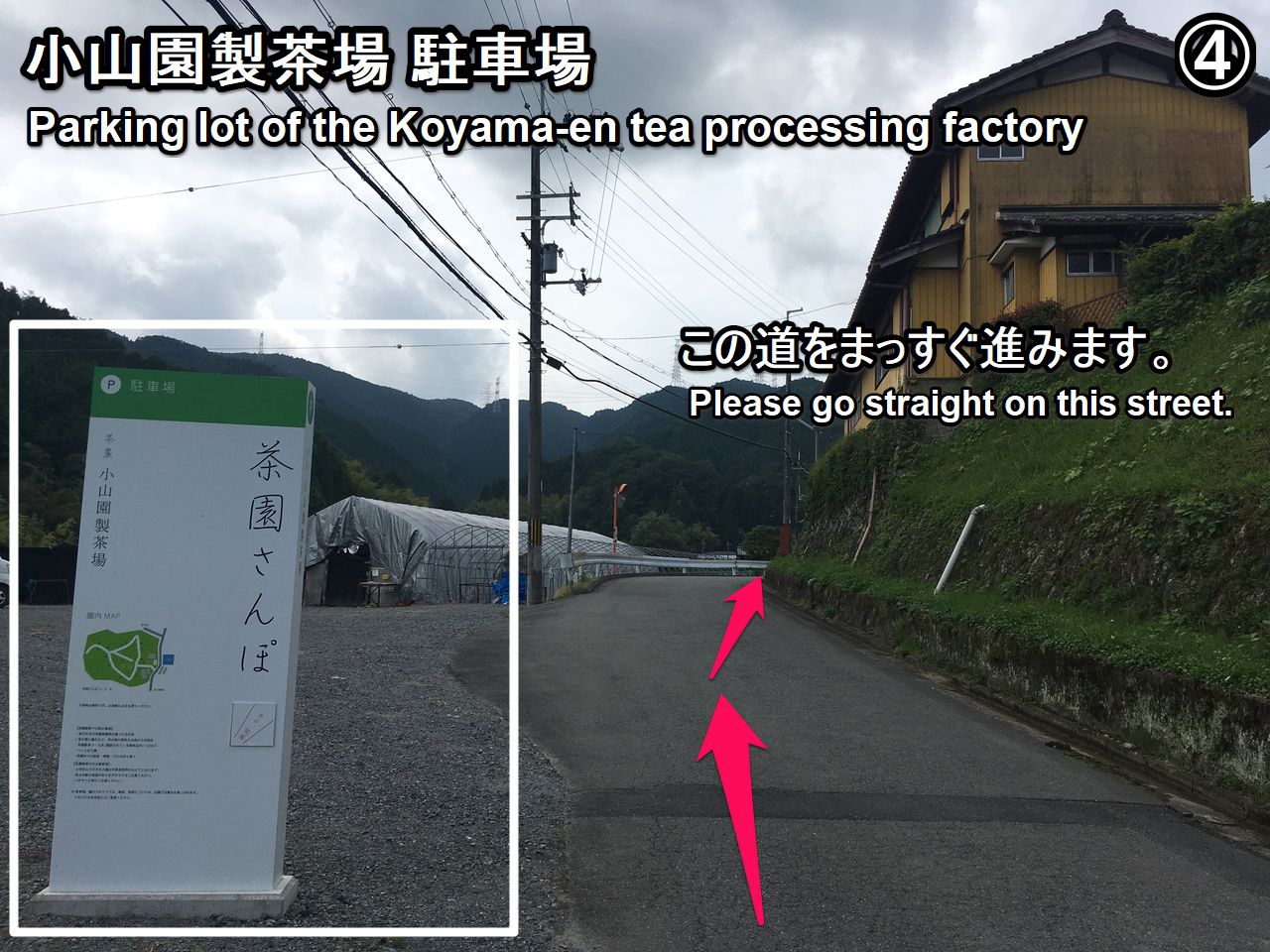 shojuin-htg-09