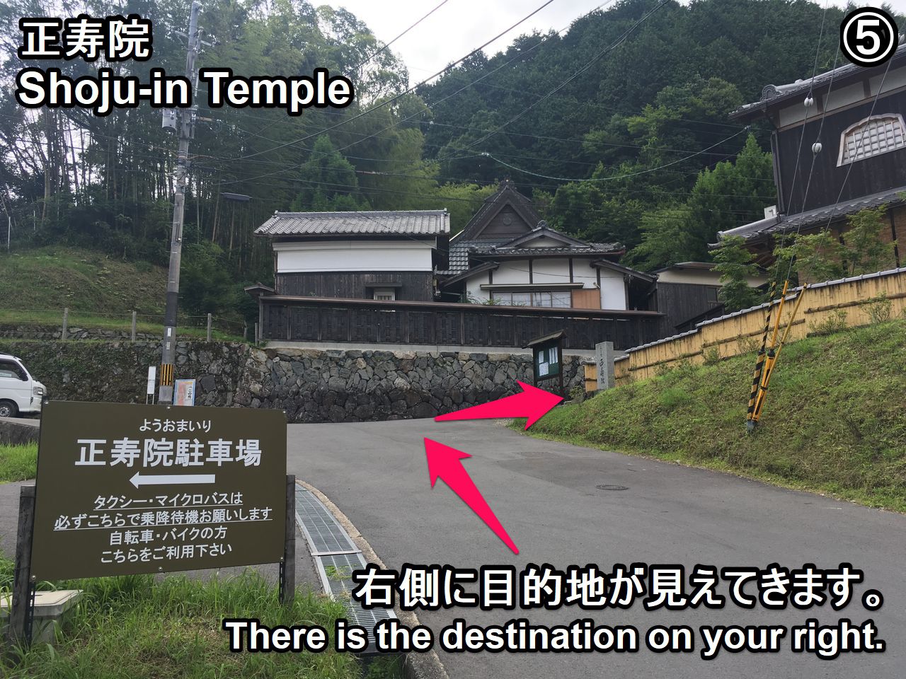 shojuin-htg-10