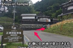 shojuin-htg-10